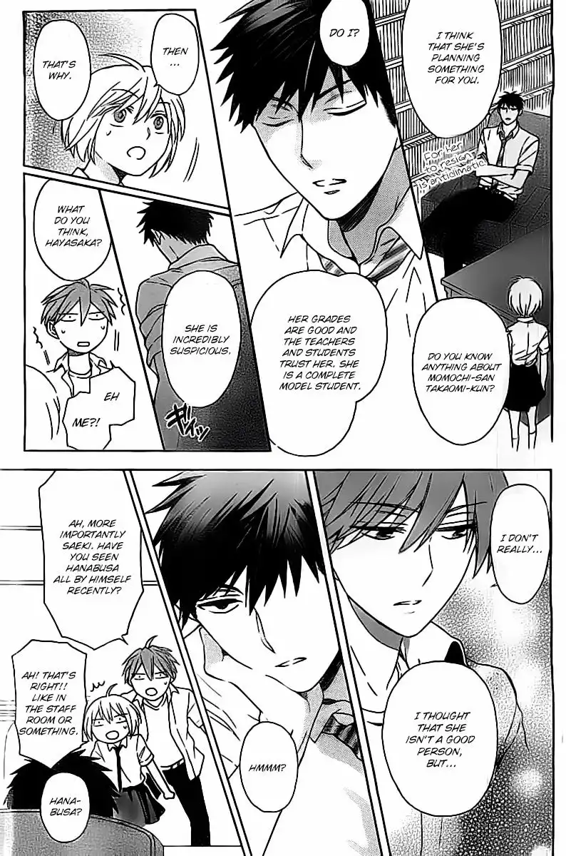 Oresama Teacher Chapter 101.5 22